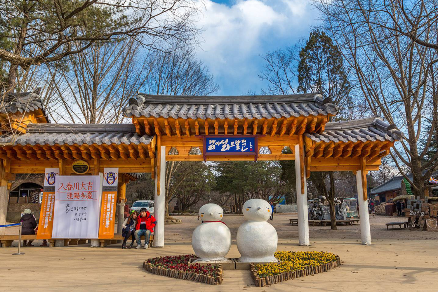 Seoul - Nami - Everland